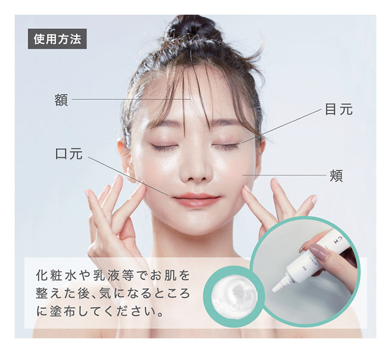 【日本製】微針導入型高效美容液|500,000支天然微針×幹細胞精華×CICA修護×7種生長因子×維他命C|集中修護毛孔細紋提拉緊緻精華液