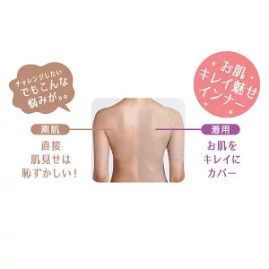 【話題熱銷】福助 SKIN TONE 無痕美肌感內衣|吸濕速乾×胸墊一體|開背/透膚上衣對策|日本熱銷半截內搭|女用內衣 M/L/LL尺寸