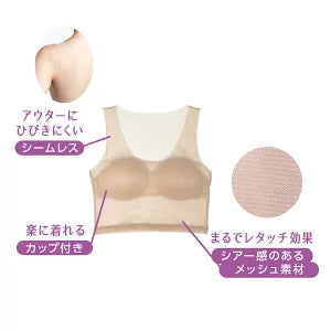 【話題熱銷】福助 SKIN TONE 無痕美肌感內衣|吸濕速乾×胸墊一體|開背/透膚上衣對策|日本熱銷半截內搭|女用內衣 M/L/LL尺寸