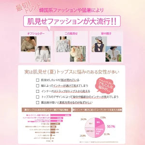 【話題熱銷】福助 SKIN TONE 無痕美肌感內衣|吸濕速乾×胸墊一體|開背/透膚上衣對策|日本熱銷半截內搭|女用內衣 M/L/LL尺寸