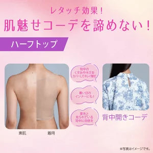 【話題熱銷】福助 SKIN TONE 無痕美肌感內衣|吸濕速乾×胸墊一體|開背/透膚上衣對策|日本熱銷半截內搭|女用內衣 M/L/LL尺寸