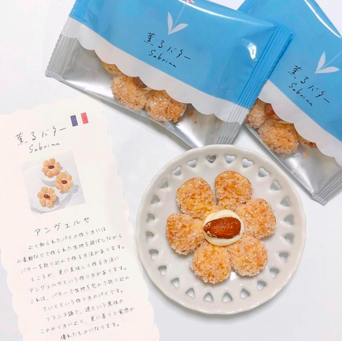 日本薫るバターサブリナ花朵千層餅乾