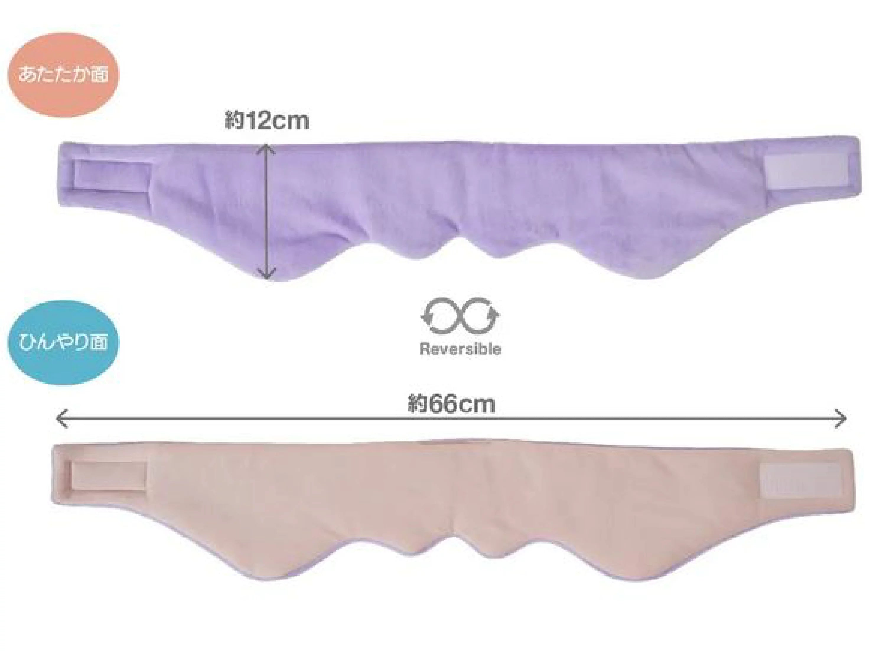 Japanese hot and cold eye mask