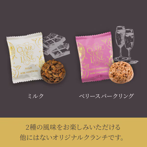 神戶風月堂 情人節限定巧克力|日本神戶洋菓子・歌劇薄餅・莓果巧克力