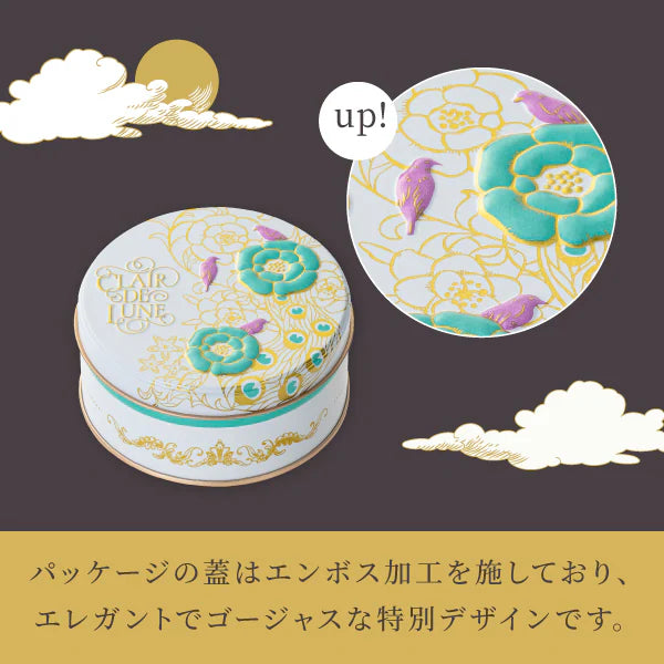 神戶風月堂 情人節限定巧克力|日本神戶洋菓子・歌劇薄餅・莓果巧克力