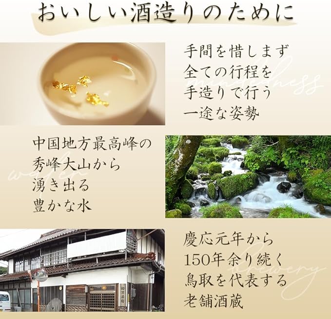 冩玉 干支ボトル 馬年 丙午(ひのえうま)2026 年度限定 720ml 日本酒 プレゼント ギフト