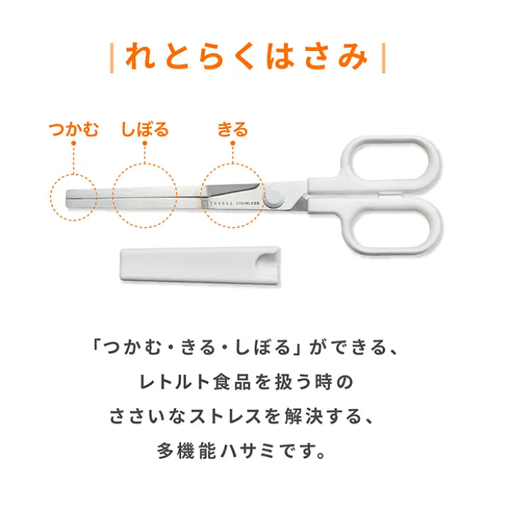 迪士尼料理包萬用刀夾