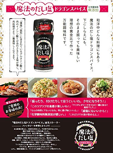 白松 魔法高湯鹽 推薦料理