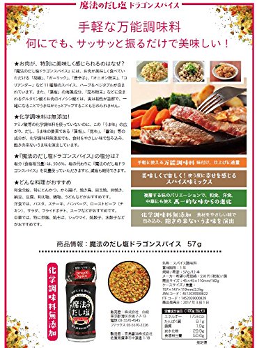 白松 魔法高湯鹽 商品細節