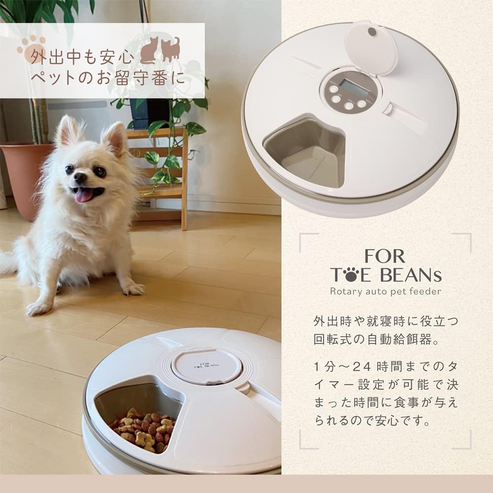 日本單提 旋轉式自動餵食器|6餐餐盤、計時器可設1分鐘至24小時