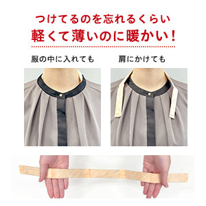 Lec Neck and Shoulder Heating Pad (Medical Device)