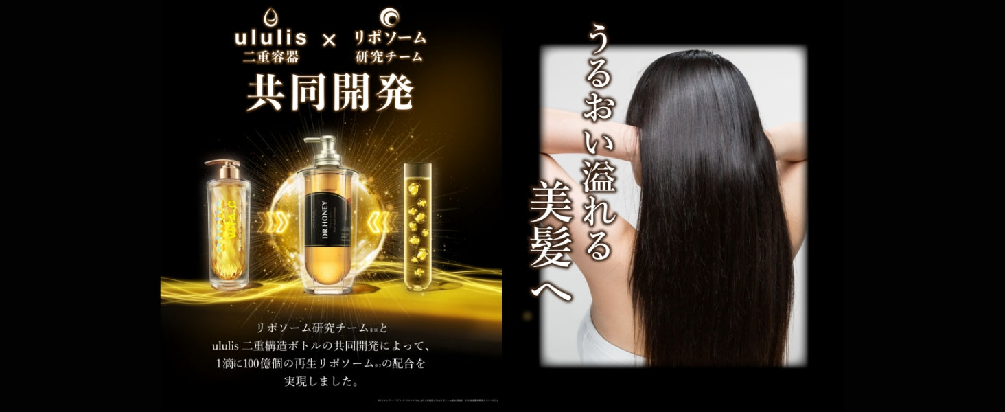【資生堂 DR.HONEY】Black Bee 深層修護洗髮+護髮組 340ml×2|外泌體NMN黑蜂蜜 一滴百億再生分子 日本直送台灣