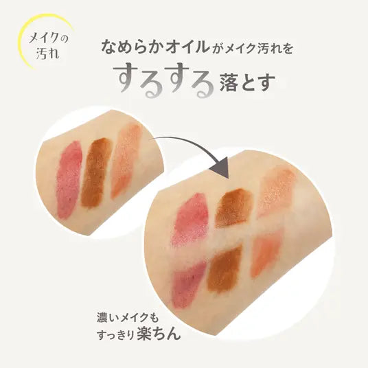 🧴 Capsule Serum膠囊精華卸妝油V|雙層毛孔清潔 × 維他命C卸妝(2026新品)