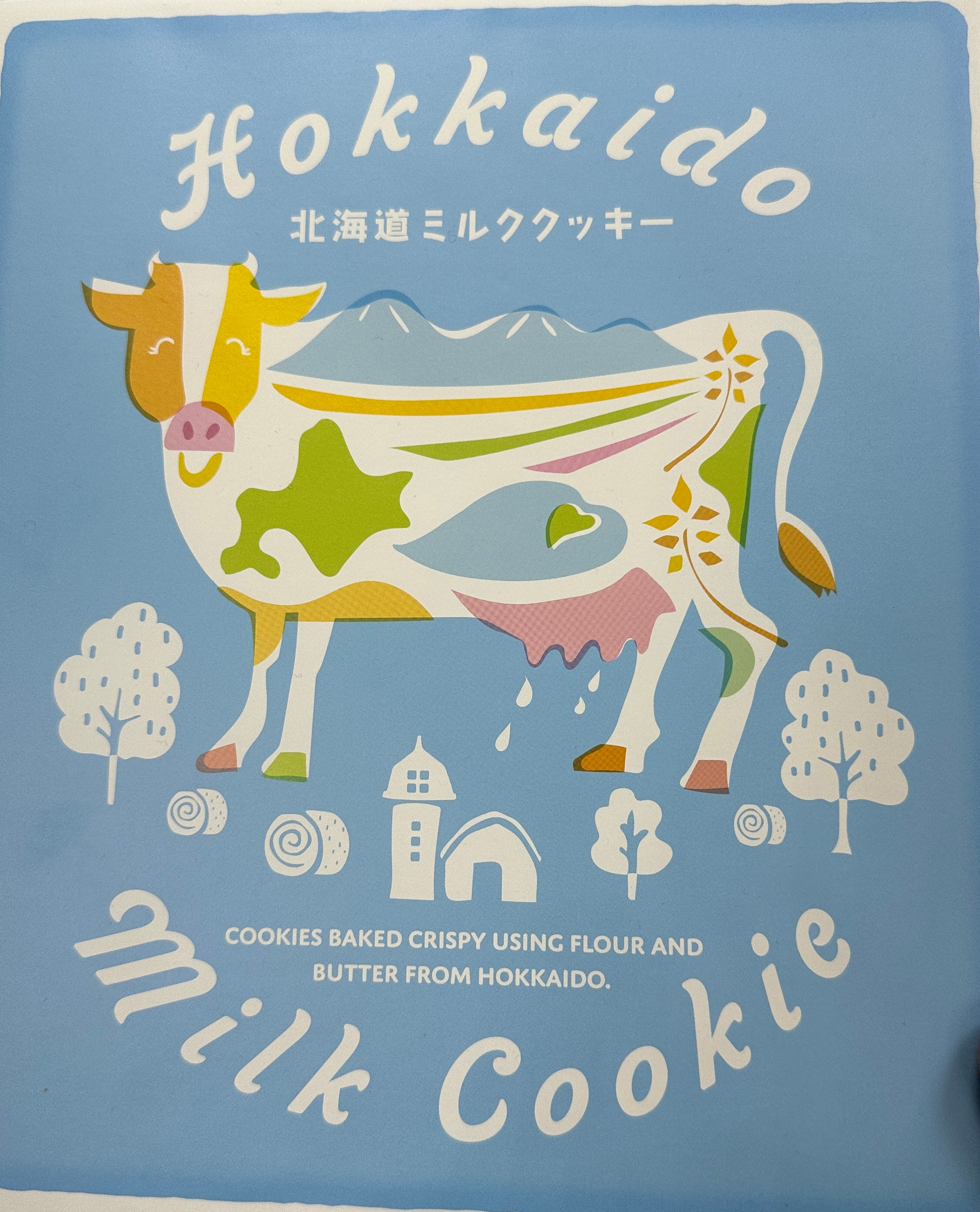 北海道わかさや本鋪和菓子