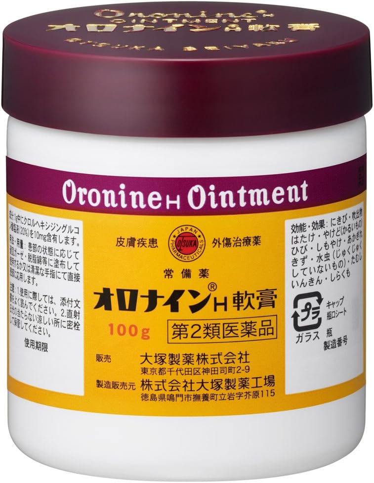 Japanese H all-purpose ointment