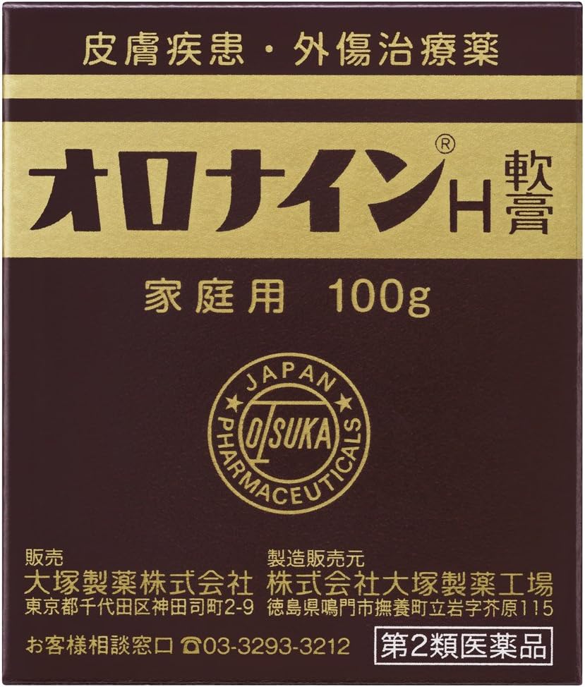 Japanese H all-purpose ointment