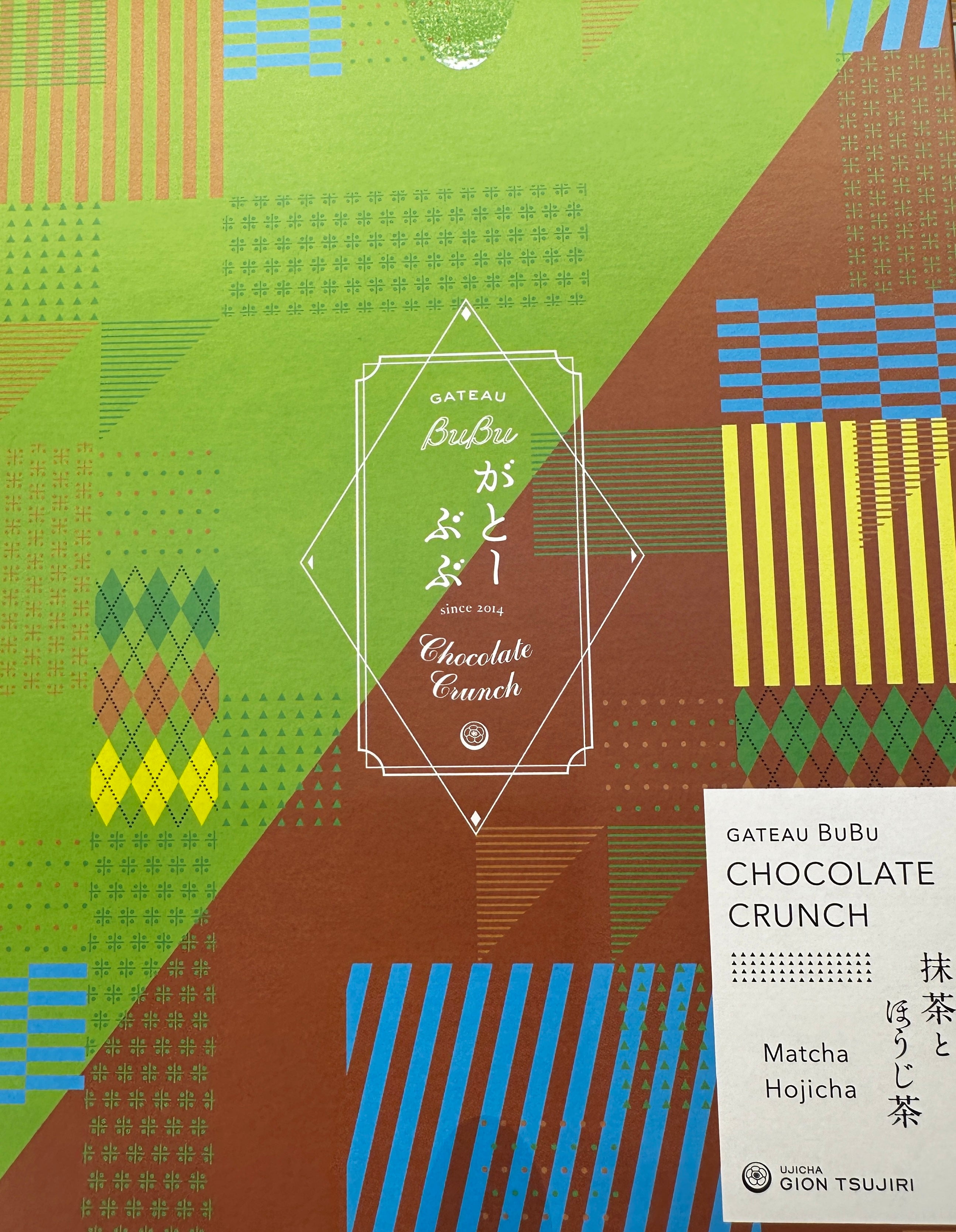 Kyoto Gion Matcha Roasted Tea Chocolate Shortbread