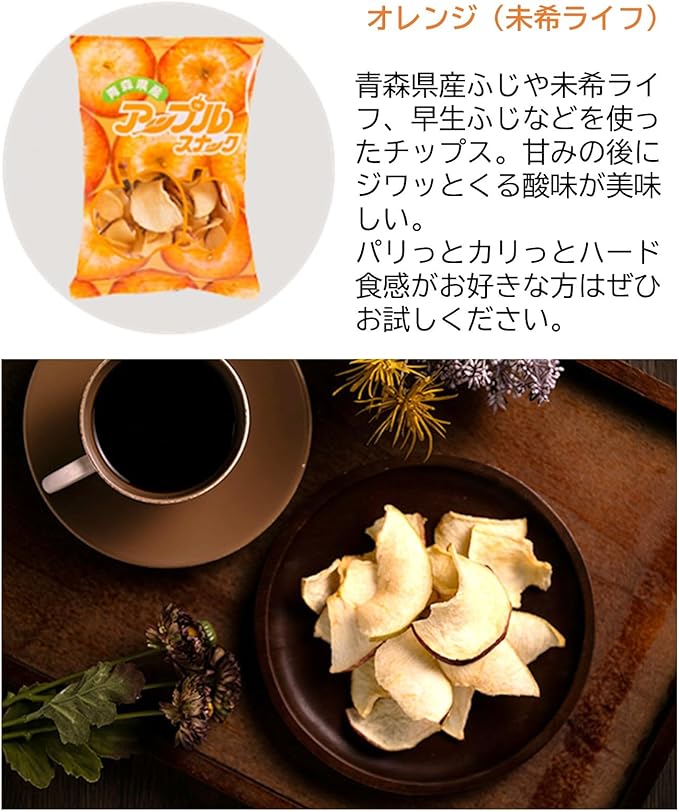 青森蘋果脆片|日本青森直送・減壓烘焙・天然無添加水果零食