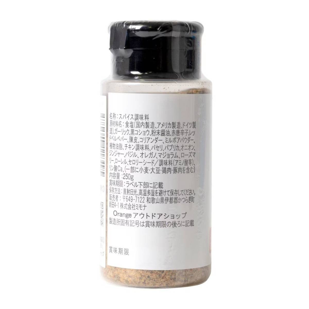 🔥【HORINISHI 堀西 萬能香料 250g 大容量】戶外露營必備|20 種以上香料調和|燒烤 BBQ 釣魚料理通通搞定