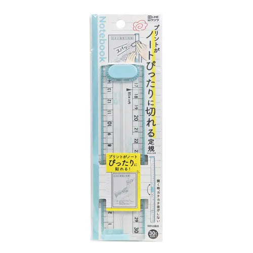 日本完美剪裁打印資料尺
