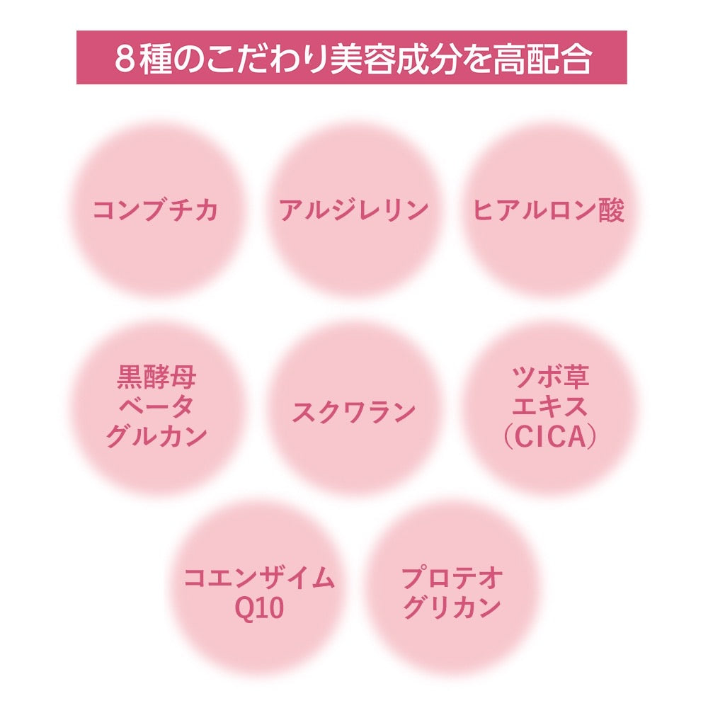 BODY MAGIC Eye Care Firming Beauty Stick Made in Japan