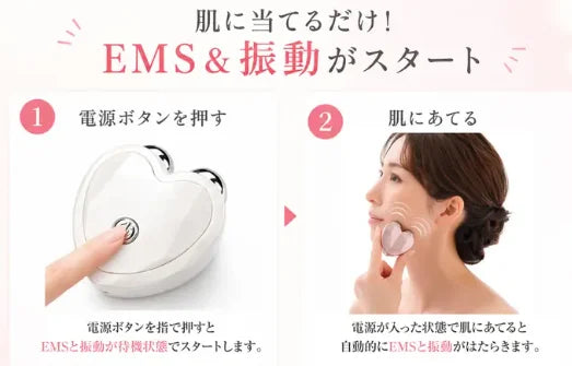 💎【日本直送】Cellsh クリスタルリフト EMS振動美顏器|愛心水晶造型 手掌大小 USB充電