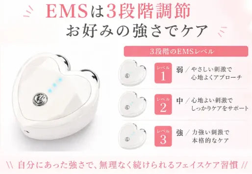 💎【日本直送】Cellsh クリスタルリフト EMS振動美顏器|愛心水晶造型 手掌大小 USB充電
