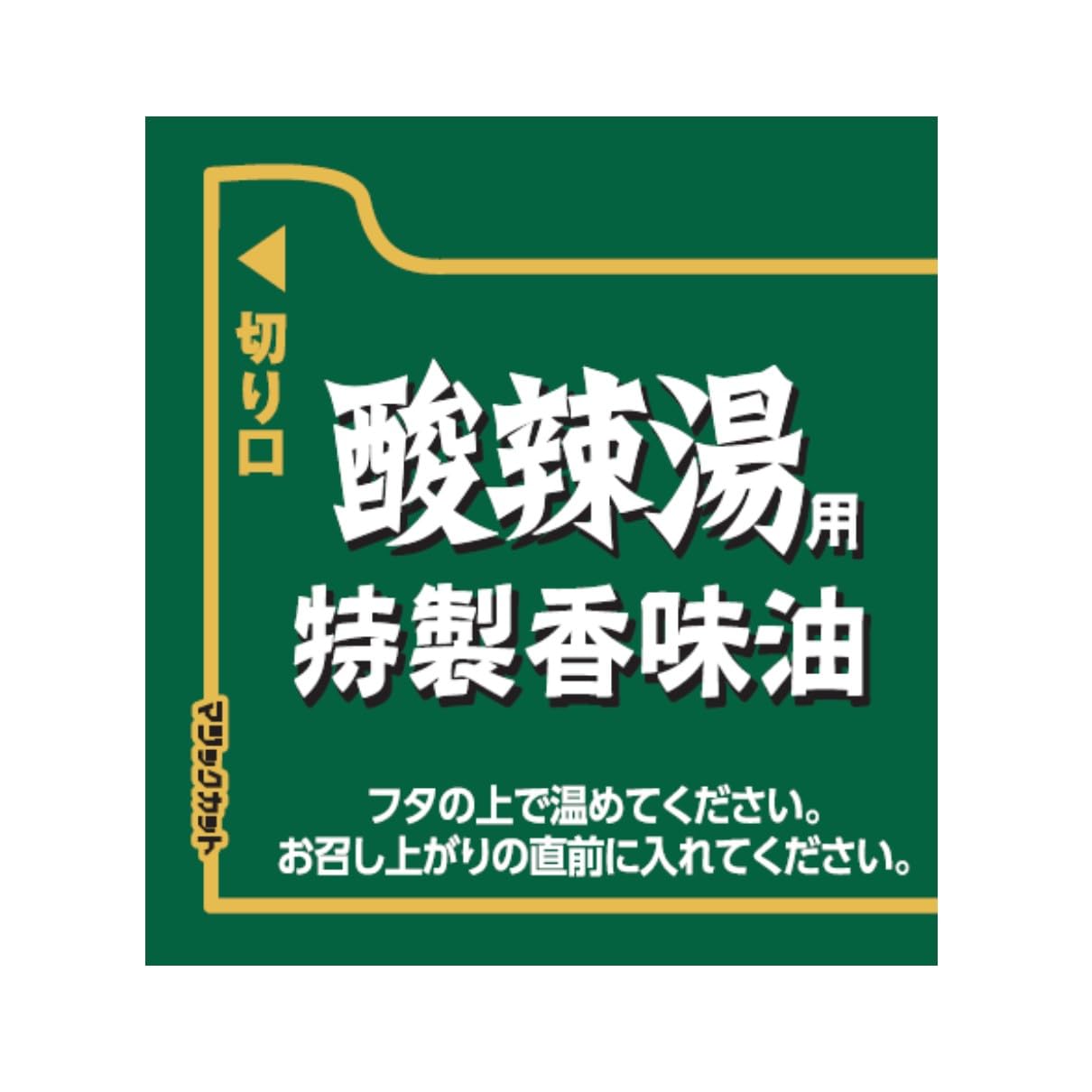 Nissin Hot and Sour Soup Cup Noodles-New Release