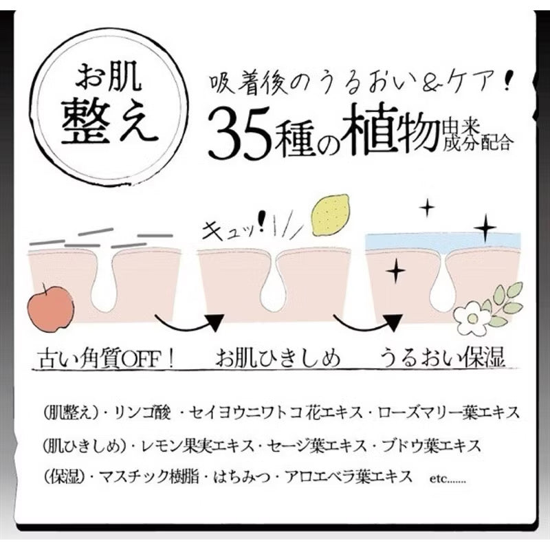 日本魔女的黑色手作潔面香皂