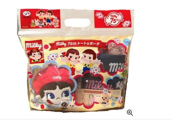 不二家 Milky 75週年紀念托特包&收納袋組合