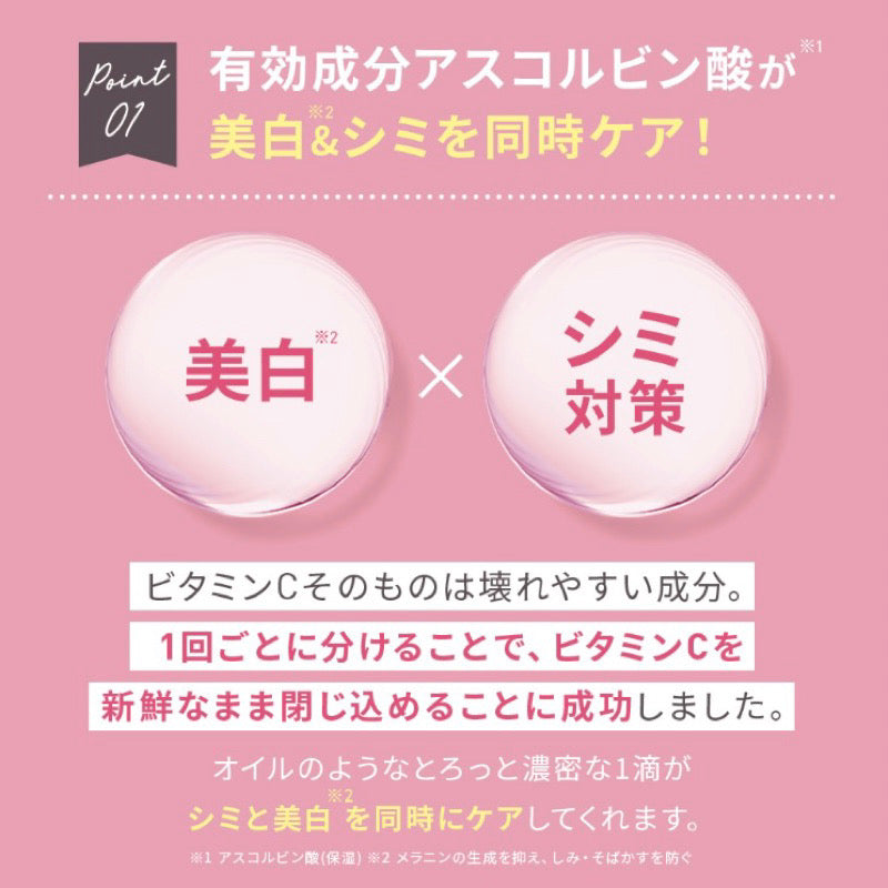 日本大人氣YUNTH高濃度生ビタミンc美白精華導入美容液