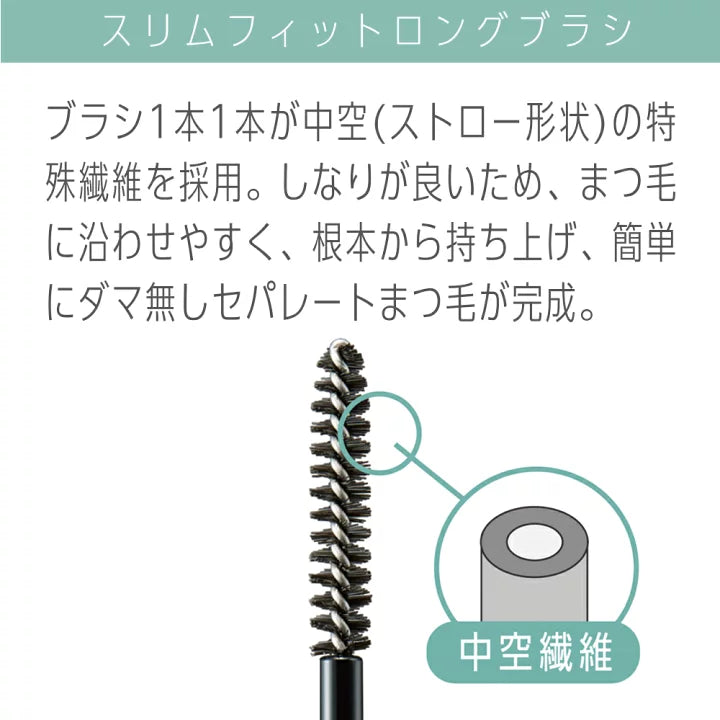 日本AVANCE睫毛護理睫毛膏