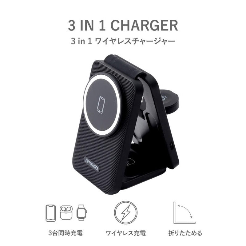 Japanese 3COINS 3 IN 1 CHARGER charger