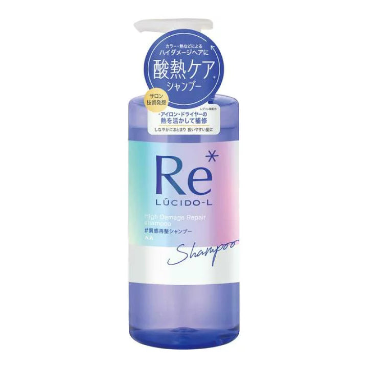 日本RE洗髮護髮系列