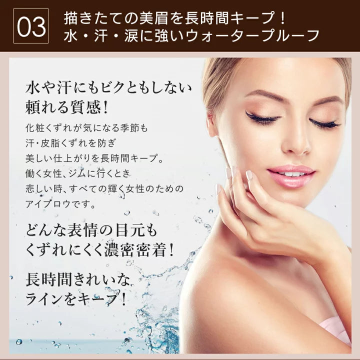 Japanese 3 WAY eyebrow pencil