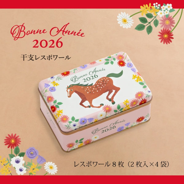 ✨日本神戶風月堂 干支限定「午」馬年幸運餅乾禮盒 L7SN|新年開運必備・高雅奶油香爆棚🐎