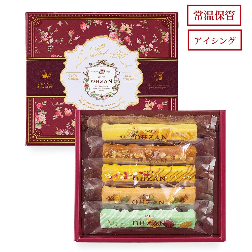 【秋季限定】CAFE OHZAN 法式冰霜棒型脆餅 5入/10入禮盒|蜜芋・蒙布朗・焦糖楓糖・麝香葡萄乳酪風味|日本高級手工甜點