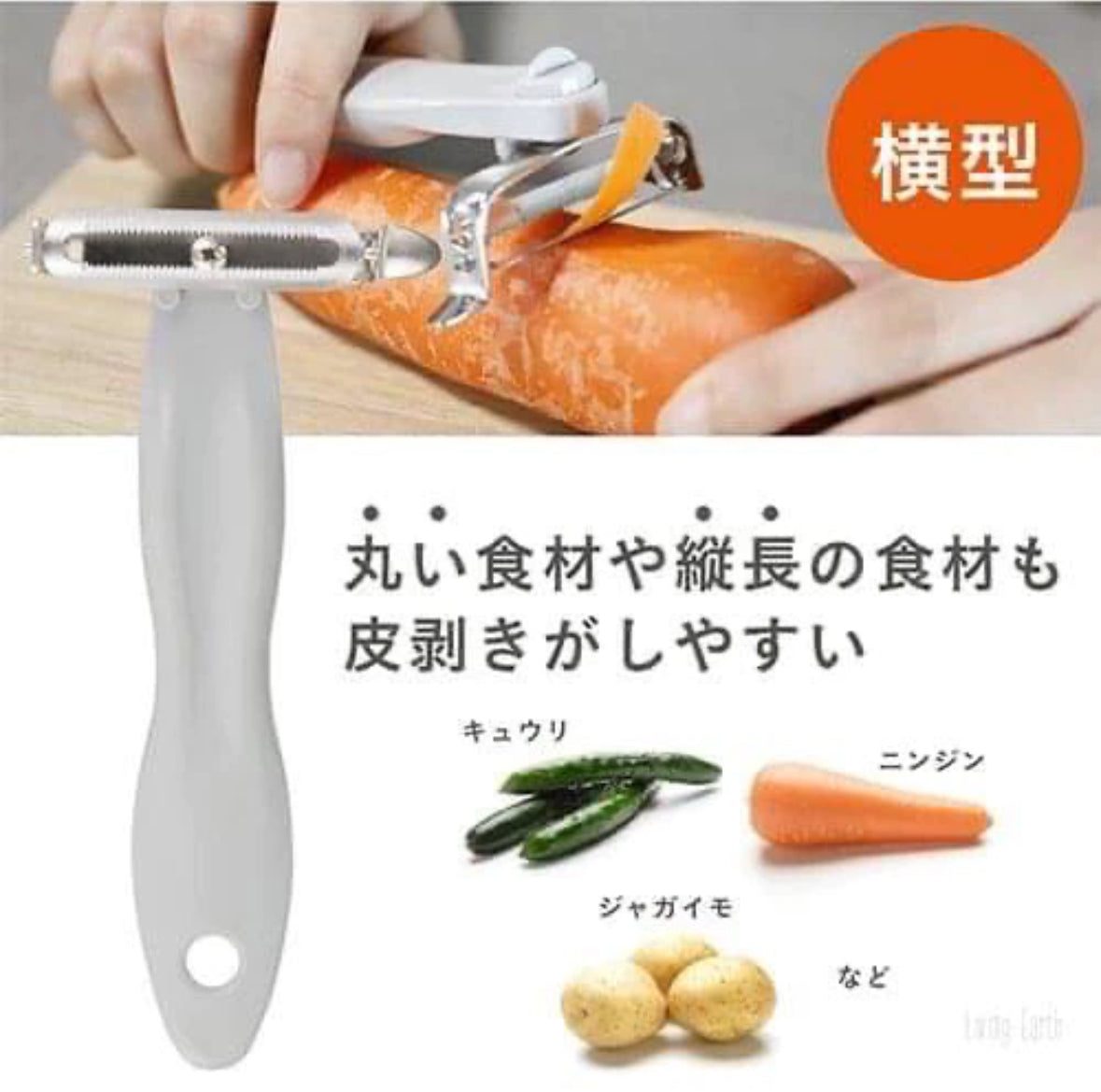 日本製雙向2WAY多用途不鏽鋼削皮刀