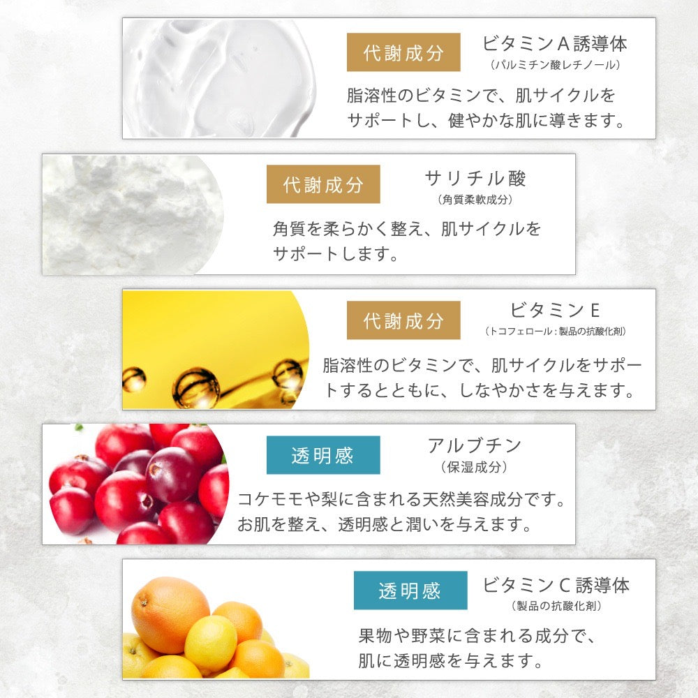 日本東京銀座皮膚科診所專用Cellpure肌膚修正乳橡皮檫Brightening Crystal 煥白霜12g