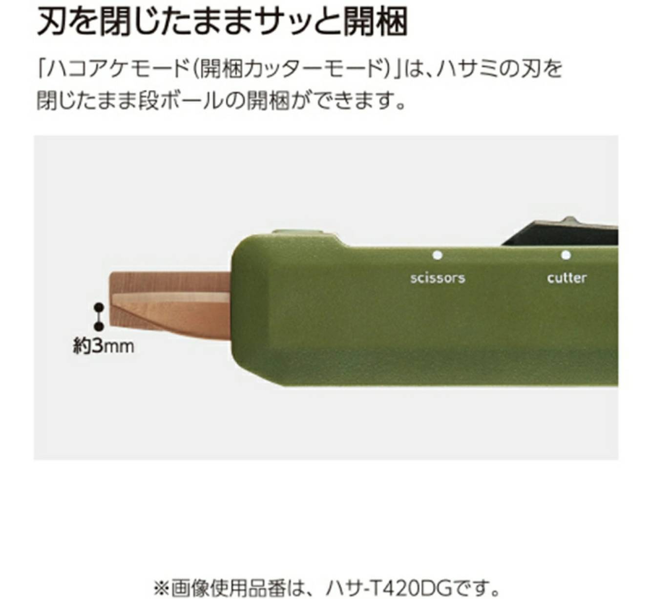 日本 KOKUYao 2way兩用刀具