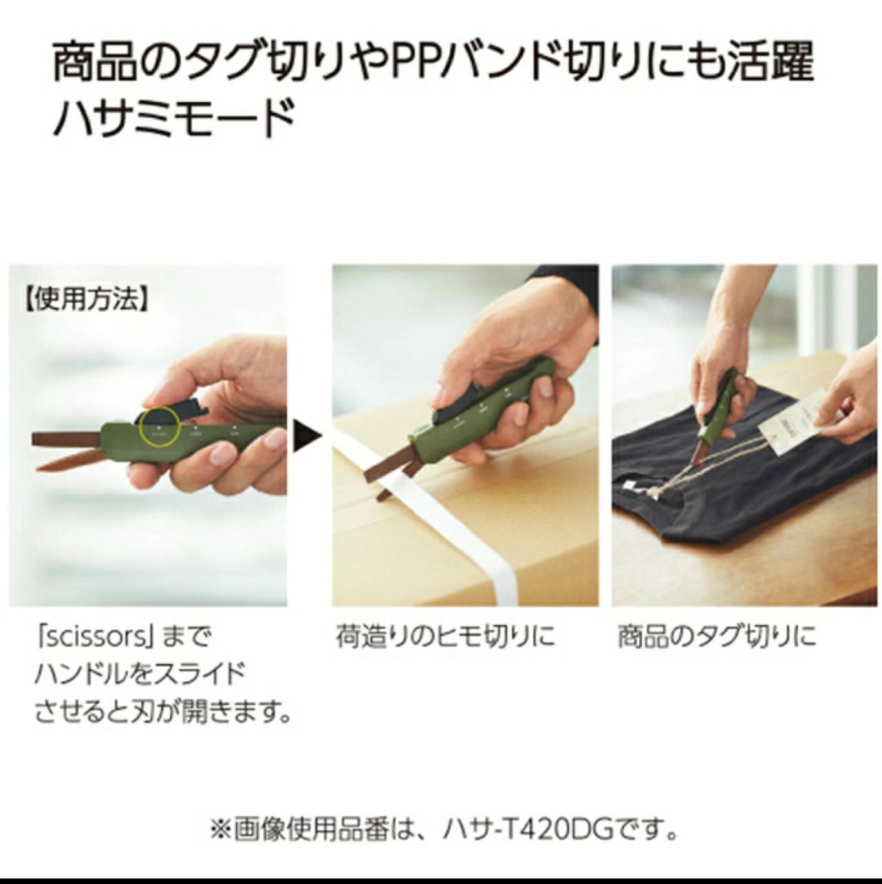 日本 KOKUYao 2way兩用刀具
