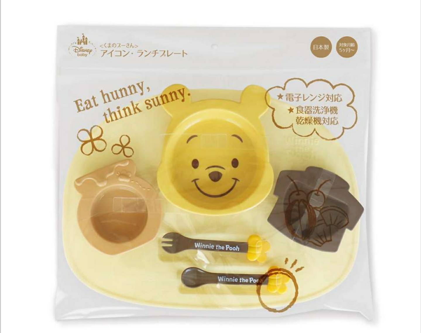 日本 迪士尼圖案系列餐盤組