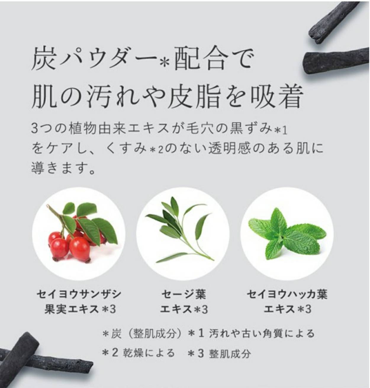 日本 Bb 胎盤素按摩霜