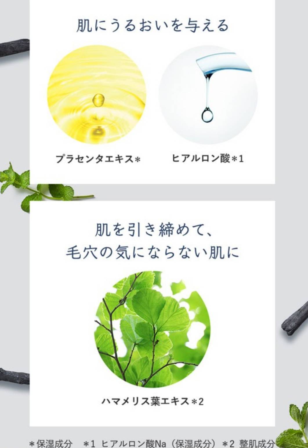 日本 Bb 胎盤素按摩霜