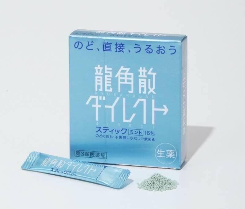 Japanese Ryukakusan Direct-dose Granules~Domestic Version