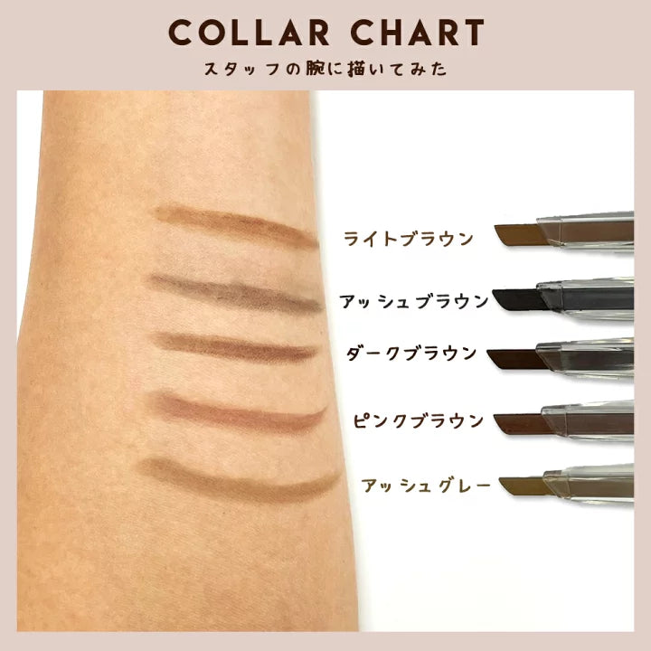 Japanese 3 WAY eyebrow pencil