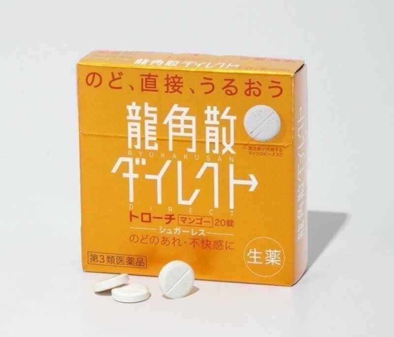 Japanese Ryukakusan Direct-dose Granules~Domestic Version