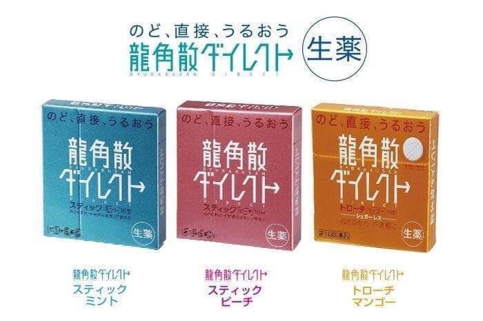 Japanese Ryukakusan Direct-dose Granules~Domestic Version