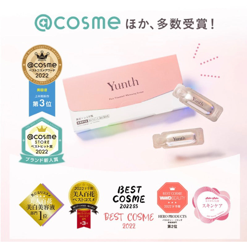 日本大人氣YUNTH高濃度生ビタミンc美白精華導入美容液