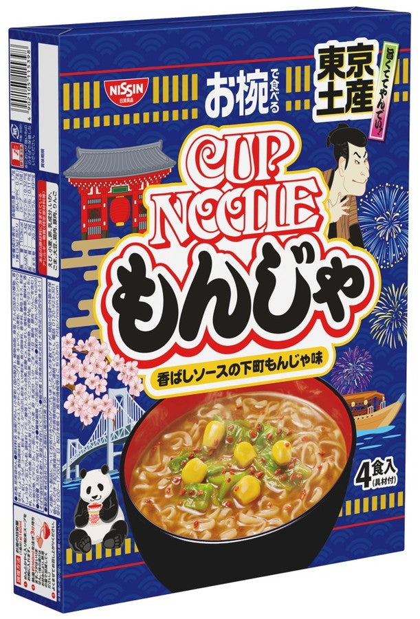 日本東京限定日清泡麵禮盒